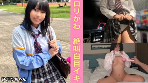SIMM-808 Graduating soon! A little girl who wants to be a counselor in the future! My dream and my future were destroyed by an old man’s intense vaginal cum shot♪ [Himari (1*)]