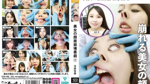 EVIS-589 Beautiful woman’s face collapses (1) Dirty fingering edition