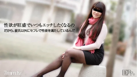 090616-01 Circumstances of lustful horny daughter