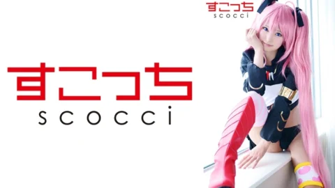 SCOH-132 [Creampie] Make a carefully selected beautiful girl cosplay and impregnate my play! [Mimu 2] Mitsuki Nagisa