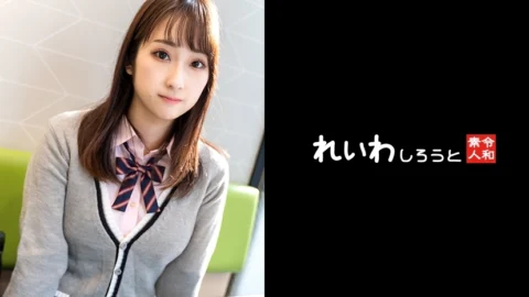 REIW-145 [Amateur] reading style gentle beauty _ SEX loving uniform girls and Echiechi rich SEX