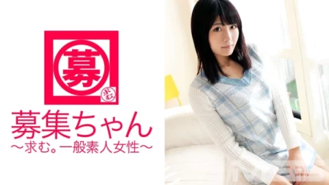 ARA-045 Wanted-chan 041 Rino 20 years old Beef bowl shop clerk