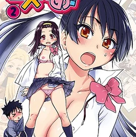 Pisu Hame Episode 2
