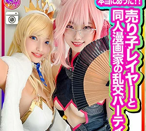 INSTC-305 Waka-chan and Asahi-chan