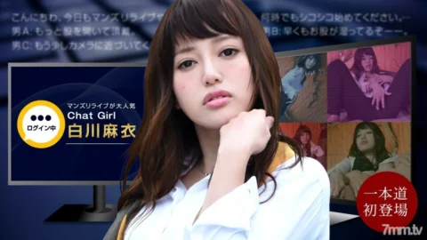 020522-001 Man’s concert! Happening occurs during live distribution!