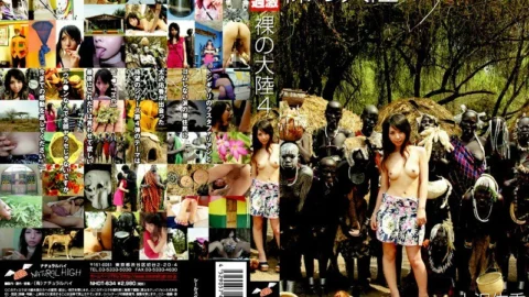 NHDT-634 bare continent 4 – Akira Erie (Arai Erie, Yuka Osawa)