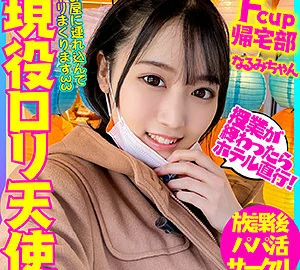 BSKC-024 Narumi