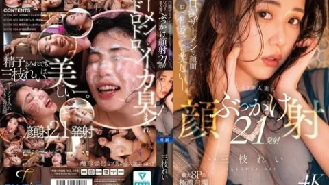 [UNCENSORED-LEAK] MFYD-175 Even with her face covered in milky white semen, she’s still beautiful. 21 cumshots to the face of a secretly beautiful wife.