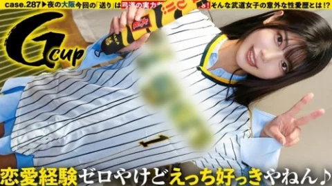 [UNCENSORED-LEAK] 277DCV-299 “[Nationwide! Strong And Cute Martial Arts Girl Is Weak In Love! G-Cup When She Takes Her Clothes Off! Amazing Gap Sp] Heavy In Love! Light In Sex! Eyes Rolling Back! Completely Naked! Arching Back! Stiff! She’s Cumm