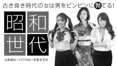 1PONDO-042920_001 1Pondo-042920_001 – A Woman With The Scent Of The Showa Era Special Edition