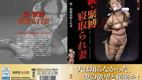 NCAC-137 Sequel, bondage cuckold wife