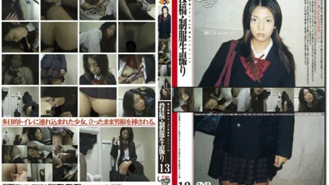 GS-362 Minor (221) Posting / Uniform Raw Shooting 13