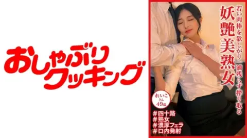404DHT-1038 404DHT-1038 – Reiko
