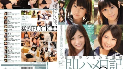 KAWD-507 After School School Uniform Diary Volume 3