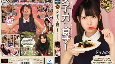 MVSD-321 Women’s Power x Food Zar Minori Kotani