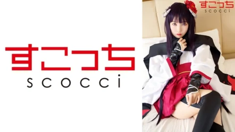 SCOH-122 [Creampie] Make a carefully selected beautiful girl cosplay and impregnate my play! [White Rincho Ino] Aoi Kururugi