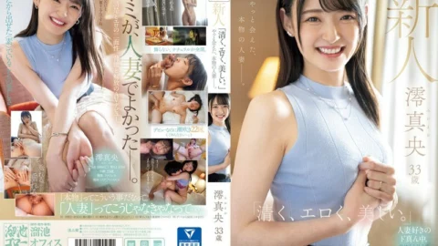 [UNCENSORED-LEAK] MEYD-944 Newcomer Mio Mao, 33 years old “Pure, erotic and beautiful.” I finally met a real married woman.