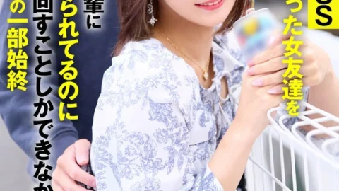 [UNCENSORED-LEAK] SIGLS-011 A completely subjective BSS video. My girlfriend, whom I’ve always loved, was seduced by a handsome senior in front of me, and all I could do was film her.