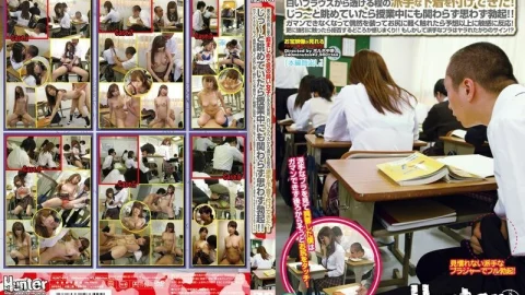 HUNT-642 One day, a super-serious and weak girl sitting in front of my seat suddenly wore flashy underwear that could be seen through her white blouse! When I was staring at it, I got an erection even though I was in class! !! If you can’t stand it a