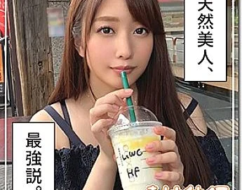 HOI-062 Haruko