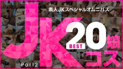 10MUSUME-081519_01 10musume-081519_01 – Amateur Jk Special Omnibus Best 20 Part 2