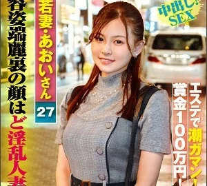 KING-023 Aoi