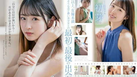 STARS-622 A Phantom Beautiful Girl Who Was Only Able To Film One Hatsume 19 Years Old AV DEBUT [Nuku With Overwhelming 4K Video! ]