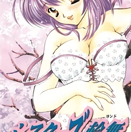 Charm Point Episode : Sister`s Rondo Episode 1