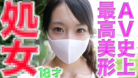 FC2-PPV-4756105 First experience! ◾️The most beautiful, most beautiful girl in the history of AV, 8 years old, has her first experience! ◾️FC2’s greatest miracle ever! ◾️The most beautiful, most beautiful girl’s first sex shoot◾️