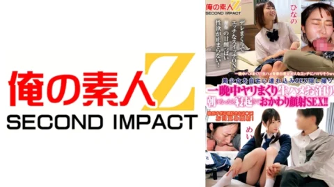 ORECS-222 I brought a beautiful girl home and secretly filmed her having sex! We stayed overnight and had sex! In the morning, I woke up and had sex with her again! Hinano Mei