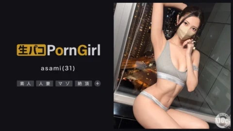 MAAN-977 [NTR hobby: Fucking wife in front of husband] A masochistic slender beauty is fucked in front of her husband! Deep throating stimulates her! Fingering stimulates the back of her vagina, making her squirt a lot! She’s excited to the max with