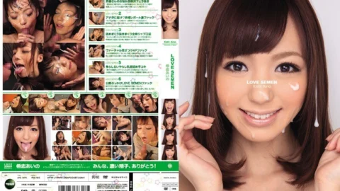 [UNCENSORED-LEAK] IPZ-195 LOVE SEMEN Aino Kishi