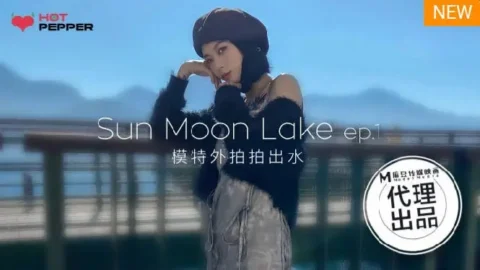 HPP017 – Falling in love with your sun and moon, the model is exposed in outdoor photos