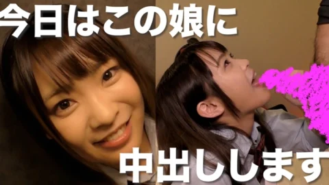 NAEN-093 Bouncing Kamijiri! Dripping sperm! An undeveloped daughter who knows the pleasure of sexual intercourse without rubber blooms with an uncle’s cock! [Creampie] Saki Kiyone