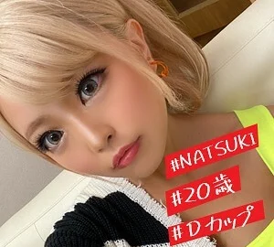 IMDK-016 Natsuki