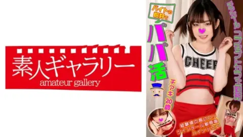 739BTPP-006 739BTPP-006 – “Chiaki”: Mgs Video Adult Video Distribution Site