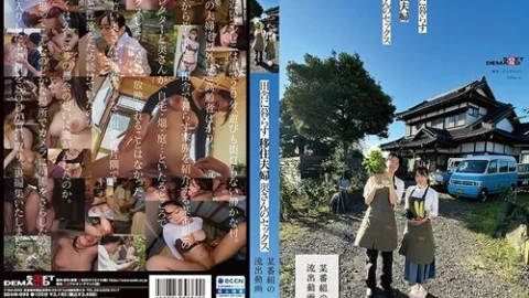 [UNCENSORED-LEAK] 107SDAM-099 Sex Between A Migrant Couple Living In The Countryside And The Wife [Leaked Video From A Certain Tv Show]