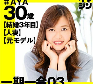 IMGN-010 AYA