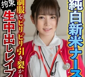 BIG-099 Ayumi