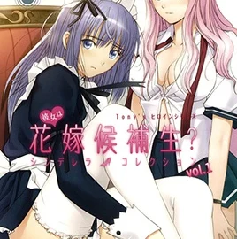 Kanojo Wa Hanayome Kouhosei Episode 1 Subbed