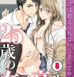 25 Sai No Joshikousei Episode 8 Subbed