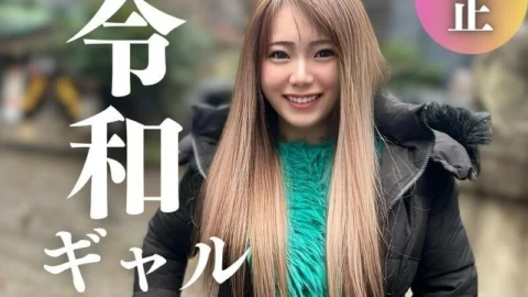 FC2-PPV-4349341 [Face] 70% of the benefits. 19 years old – Orion army! A strange miracle!呢性 is the thick skin of the conversation. Unnecessary adult!