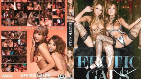 KCDA-065 EROTIC GALS (KCDA-065)