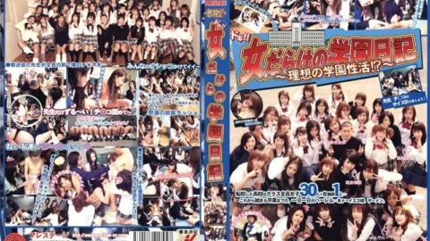 MAN-019 Doki! ! A school diary full of girls