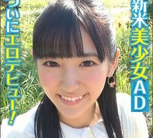 BIG-053 Aya Hirose