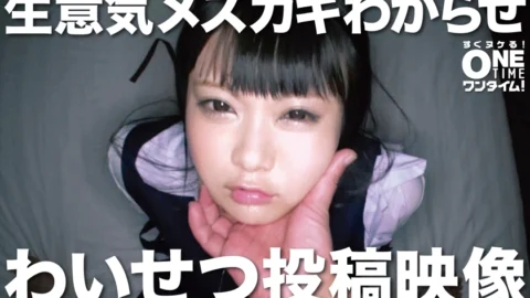 OTIM-221 Let’s understand a cheeky female brat Cute Posted Video Airi