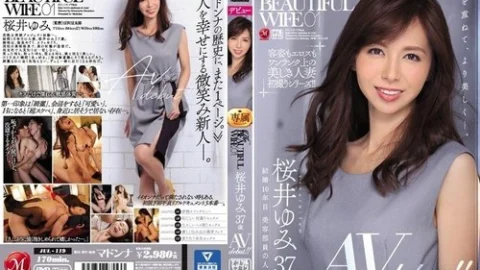 [UNCENSORED-LEAK] JUL-119 The Beautiful Wife 01 Yumi Sakurai 37 Years Old Av Debut!!