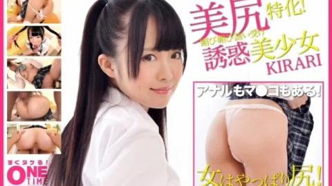 OTIM-316 Specializing in beautiful butts! KIRARI 350 2