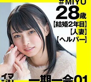 IMGN-002 MIYU