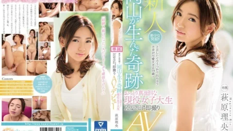 KAWD-832 Beautiful girl excavation! !! A miracle created by Okayama An unfussy and serious active female college student kawaii * Immediate shooting AV debut Hagi Principle